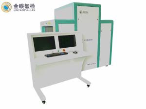Wholesale Post Office 160KV 0.5mA Luggage X Ray Scanner JY-100100 from china suppliers