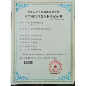 Shenzhen Temei Machinery Equipment Co., Ltd. Certifications