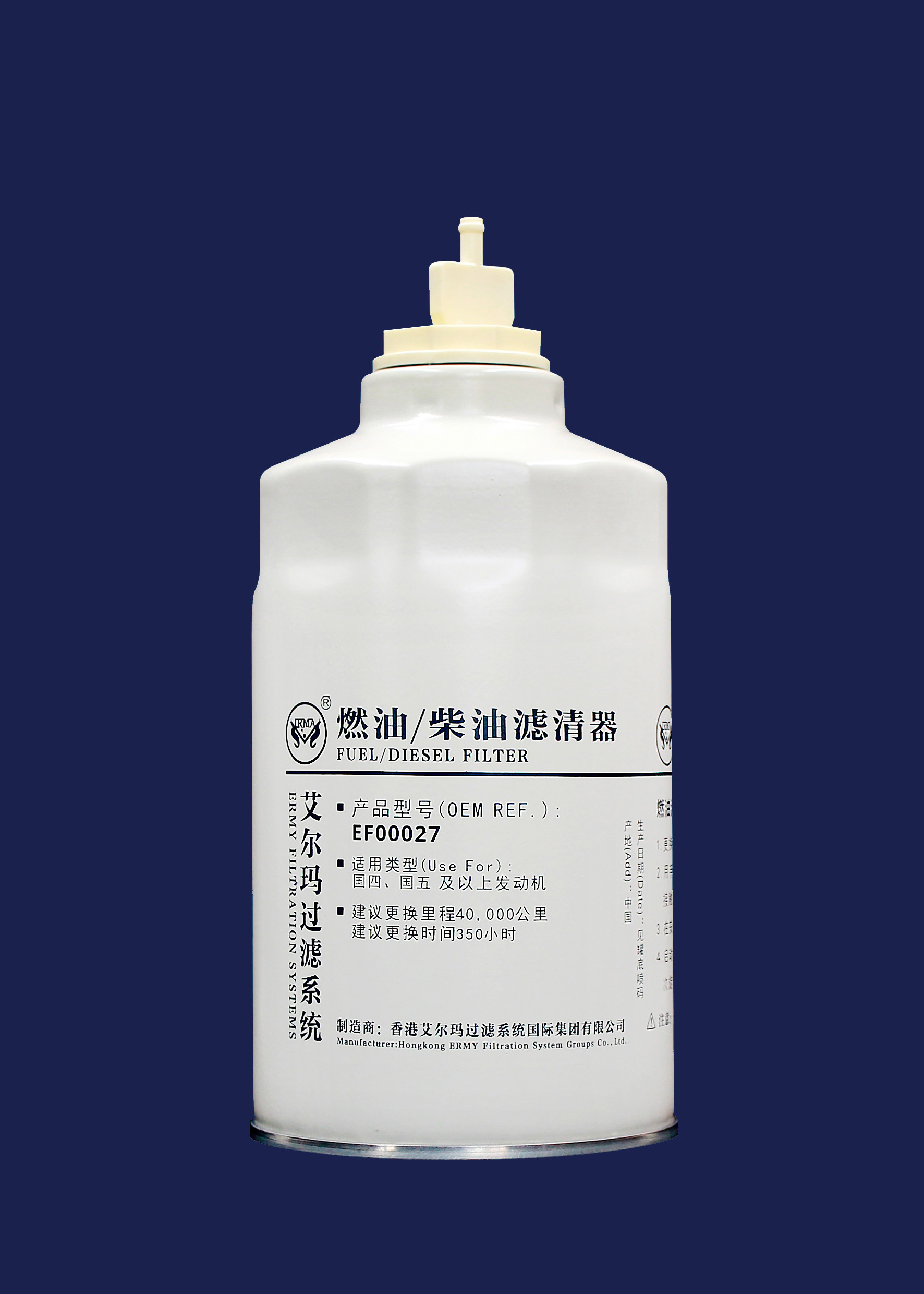 EF00027 FS26381 Semi Truck Oil Filter Fuel Water Separator