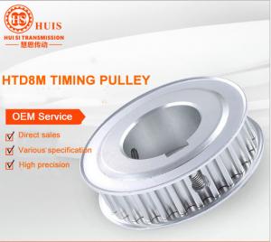 Wholesale Power transmission products high precision aluminum  timing belt pulley HTD5M/8M from china suppliers