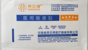 Wholesale Sterile Plain Disposable Surgical Kits Medical Infusion Sticker Paste from china suppliers