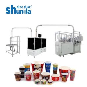 Wholesale Automatic 4OZ Paper Cup Coffee Paper Cup Making Machine SHUNDA SMD-90 from china suppliers