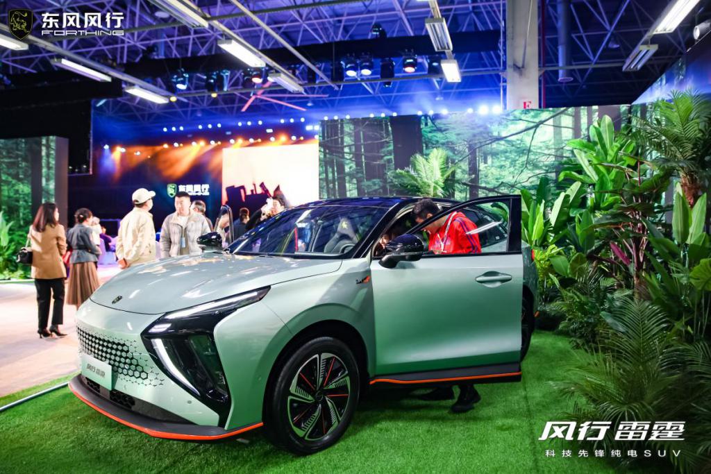 Dongfeng (Forthing) JF-05 EV 550KM Dongfeng Wheel 2715 Battery Capacity 86KWH