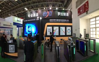 Shenzhen Rona Intelligent Technology Co., Ltd