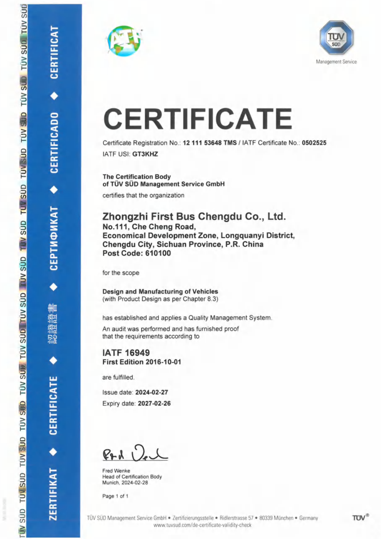 Zhongzhi First Bus Chengdu Co., Ltd. Certifications