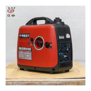 Wholesale Quiet 12V DC Gasoline Power Generators 2kV 2500W Mini 2kW Gas 1kW Silent from china suppliers