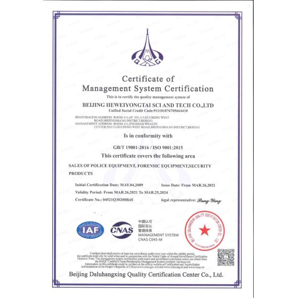 Sound Vibration Warning Modes Portable UAV Detection Jamming System