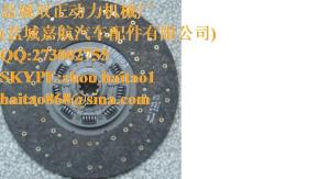 Wholesale 0690002 - Clutch Disc from china suppliers