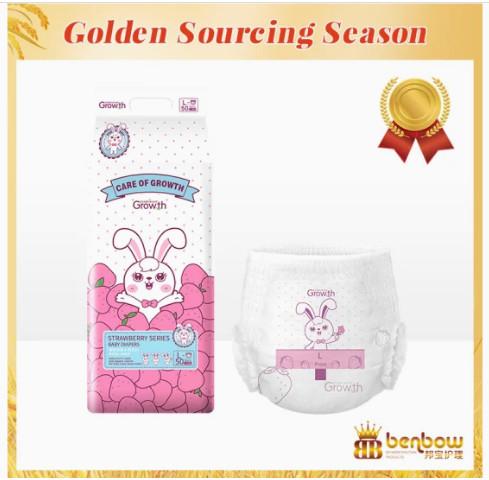 Professional Diaper Factory Wholesale Premium Quality baby waist stick diaper
