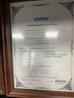 Shanghai Ecopro Environmental Engineering Co., Ltd. Certifications