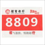 Tyvek Paper Marathon Running Bib For Races Event Tearproof Waterproof