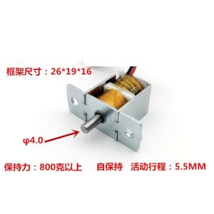 Wholesale 0.4A 24v Push Pull Solenoid from china suppliers