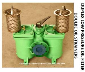 Wholesale LOW PRESSURE COARSE OIL FILTER, DOUBLE LOW PRESSURE COARSE OIL FILTER AS80 0.75/0.26 CB / T425-94 from china suppliers