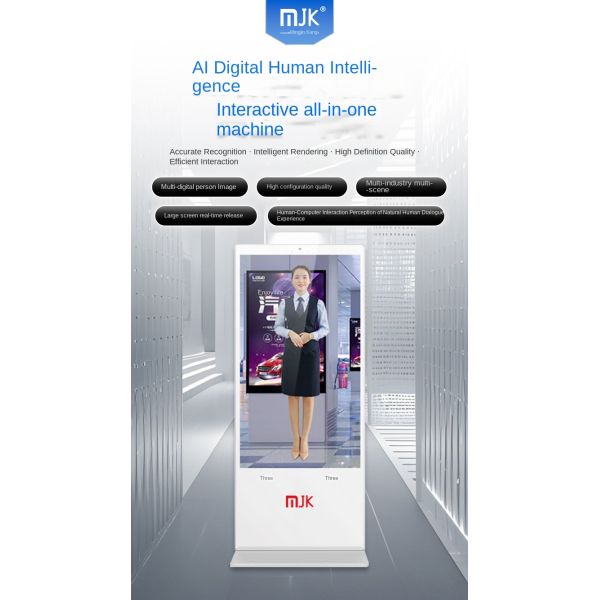 AI Digital Human Interactive All-in-one Machine IP65 2.5mm Touchscreen for Indoor Voice Dialogue Simulation Real Person