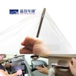 ISO9001 7.6mil TPH Paint Protection Film Wrap Anti Oxidation