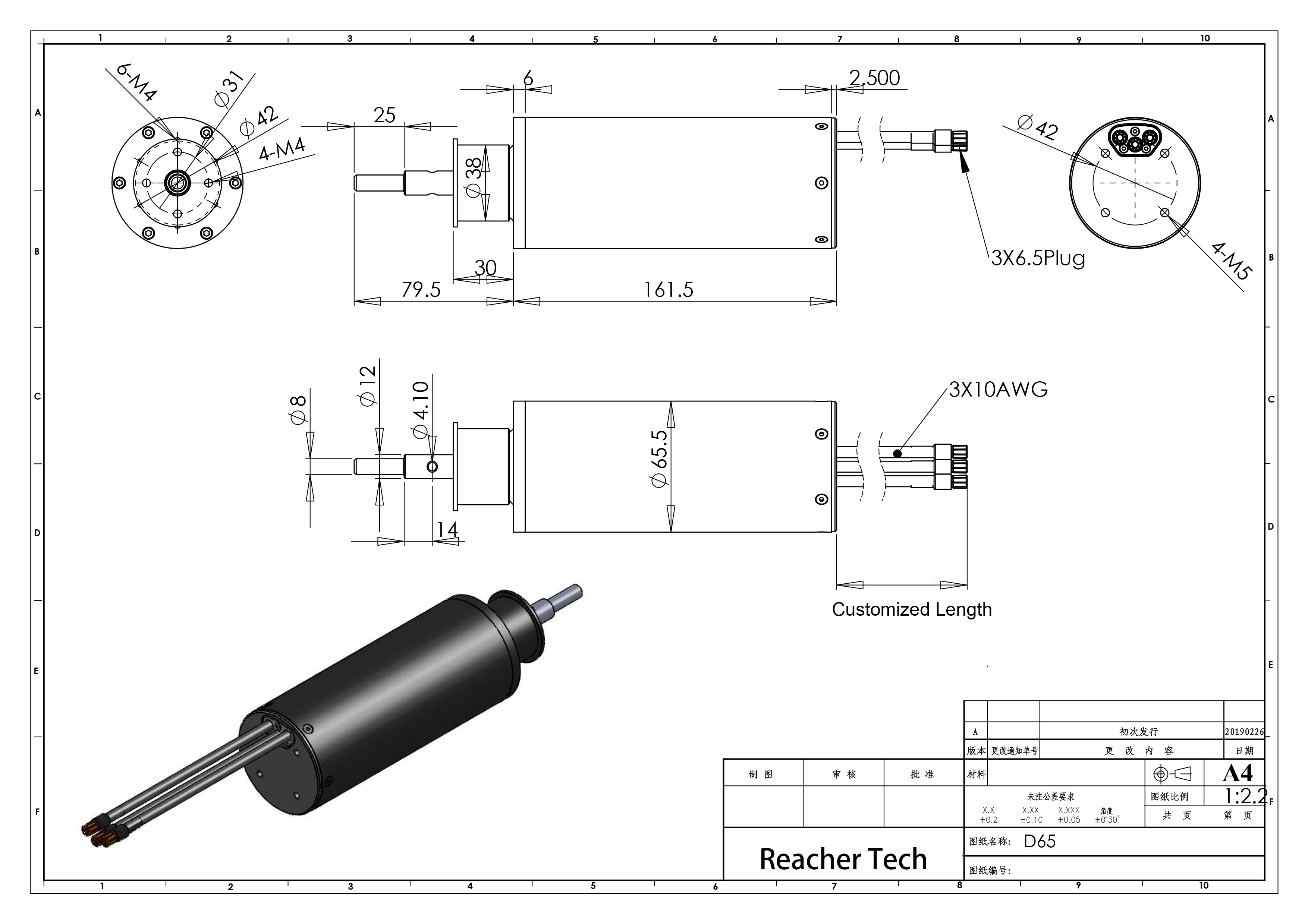 Peak Current 150A 2.5kg Micro Inrunner Brushless Motor