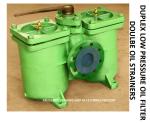 OIL PURIFIER OUTLET DOUBLE OIL FILTER, DOUBLE COARSE OIL FILTER MODEL: A40-0.75