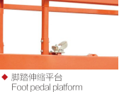 Self Propelled Mobile Aerial Work Platform High Strength One Man Aerial Lift