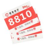Tyvek Paper Marathon Running Bib For Races Event Tearproof Waterproof