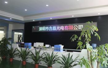 China Shenzhen HANJING Optoeletronics  Co., Ltd.