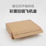 Folders Corrugated Cardboard Shipping Box Double Sided Tape