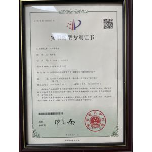 Dongguan Huafang Machinery Co., Ltd Certifications
