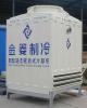 China JFC Series Counter Flow & Squre Closed Cooling Tower (JFC Series) on sale
