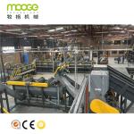 500-5000kg/H Plastic Recycling Washing Plant HRB Film Washing Line