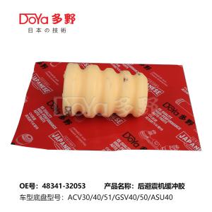 Wholesale TOYOTA SHOCK ABSORBER BUMPER REAR SPRING 48341-32053 from china suppliers