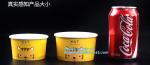 12oz 360ml 34oz 1000ml ice cream paper cup and paper lid,double pe coating