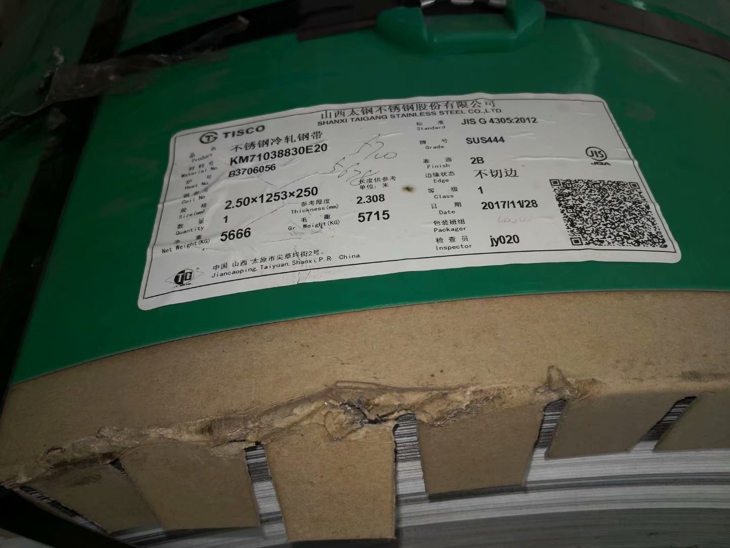 EN1.4376 SUS444 Stainless Steel Flat Sheet 444 # 2.5 X 1220 X 3000 Mm