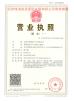 Zhuhai Cersol Technology Co, Ltd Certifications
