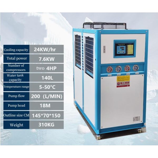 R22 5HP Compressor Air Cooled Water Chiller With 52L Tank
