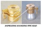 Marine ballast tank sounding pipe head, ballast tank steel deck sounding