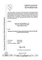 Suzhou orl power engineering co ., ltd Certifications