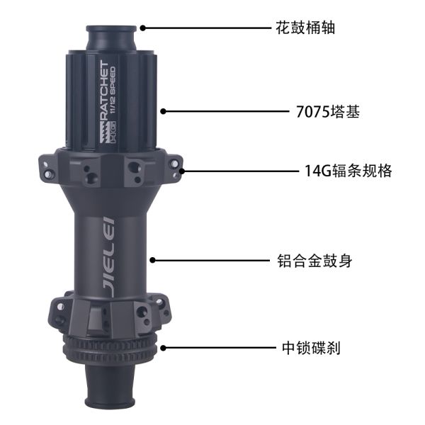 JIELEI 36T Straight-Pull 24-Hole Lightweight Road Bike Hub Aluminum Alloy Center Lock with HG/XDR Supports Road Bike Wheel