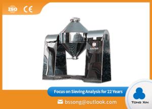 Wholesale Thermoplastic Material Double Cone Mixer High Efficiency Water Treatment from china suppliers