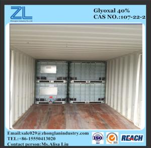 Wholesale glyoxal 40 for resins,CAS NO.:107-22-2 from china suppliers