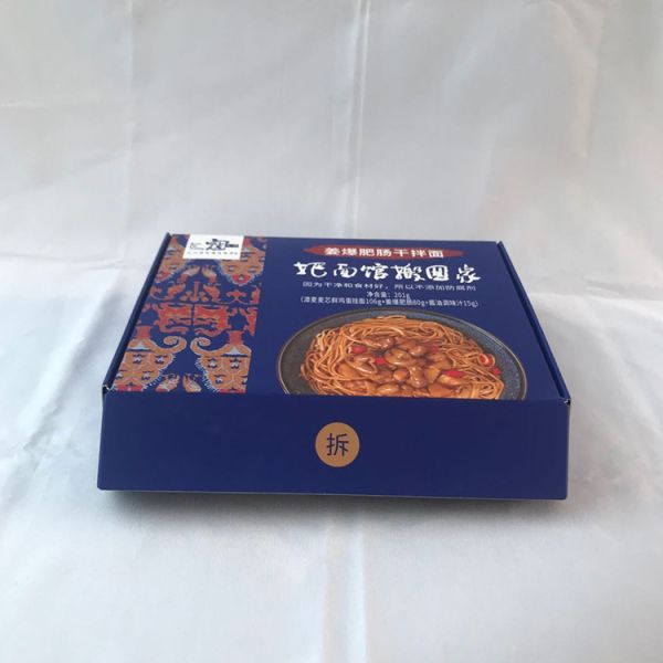 Custom Logo White Ivory Paper Food Foldable Packaging Cookie Boxes