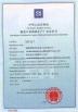 Xiamen Full Win Import And Export Co.,Ltd. Certifications