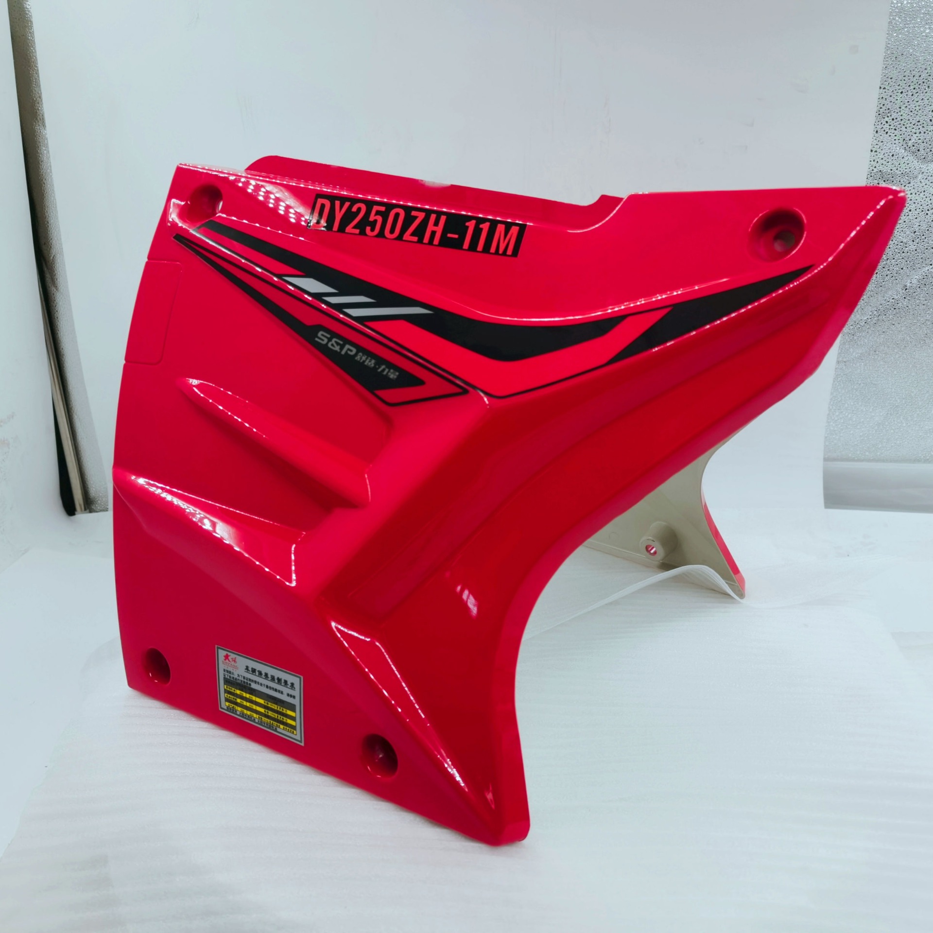 DAYANG High Red Motorcycle Petrol Fuel Tank Cover for Tricycle Oil Tank Side Cover