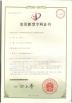 WUXI JINQIU MACHINERY CO.,LTD. Certifications