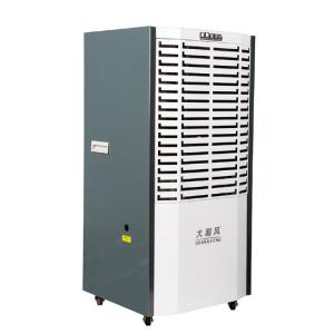 Wholesale Versatile Commercial Dehumidifier 1750W For Bathroom Wardrobe from china suppliers