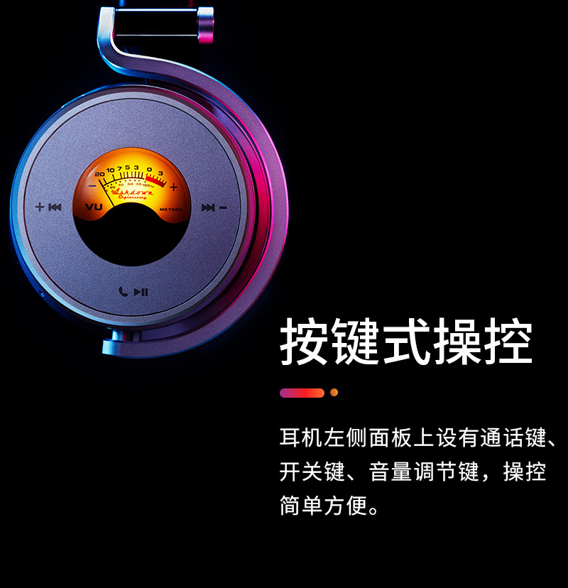Meters Music introduces OV-1-B-Connect wireless headphones
