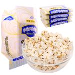 Custom Waterproof And Oil-proof Kraft Paper Bag Microwave Oven Special Popcorn