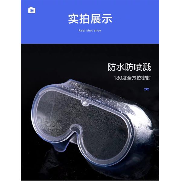 Goggles Anti Bacterial / Virus PPE Safety Goggles Recyclable Ce Approval