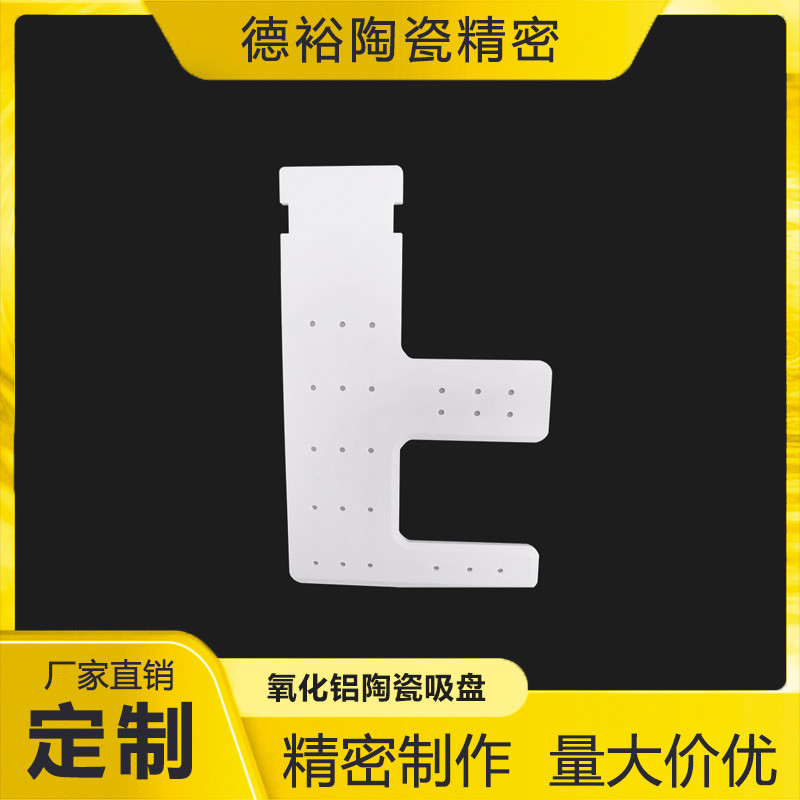 Alumina Products For Brake Disc