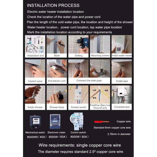 Home Electric Portable Water Heater 8000W Instant Hot Water Tank