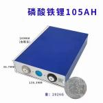 EU warehouse Tax Free 3.2V 100Ah/105Ah LiFePo4 Battery Grade A For EV
