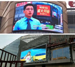 Wholesale Outdoor Fixed Programmable Marquee LED Sign IP65 For Advertising from china suppliers